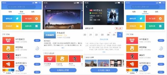 魅族盒子好不好?魅族盒子详细功能评测
