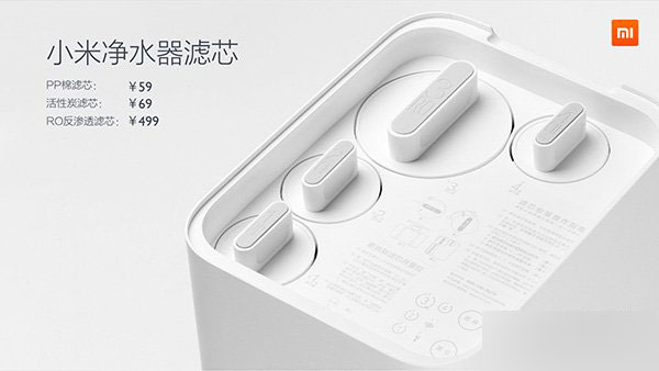 新小米净水器的滤芯多久换一次?