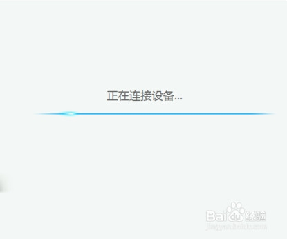 如何root天猫魔盒?天猫魔盒root图文教程