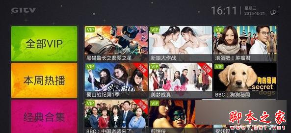 创维盒子i71s二代旗舰版怎么样 创维盒子i71S二代旗舰版评测
