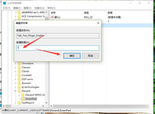 win10笔记本触摸板双击没反应怎么办 电脑触摸板双击弹不出快捷菜单