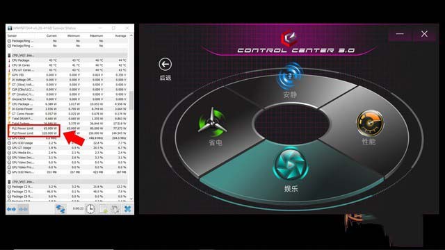 神舟战神TX9值得入手吗?神舟战神TX9-CU5DK全面图文评测