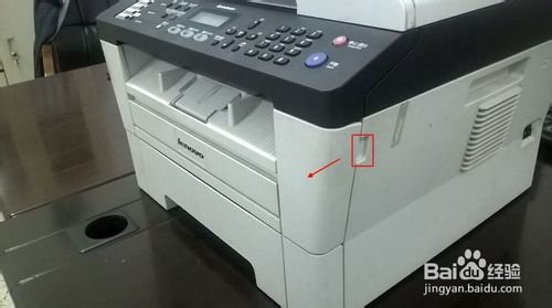 聯(lián)想M7450F一體機(jī)怎么給墨盒加粉？