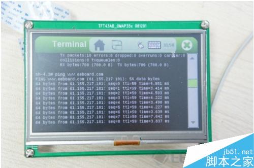 全新的基于MCIMX6UL-EVK开发板评测