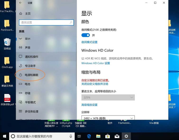 联想y7000笔记本怎么解决风扇声音大的问题?
