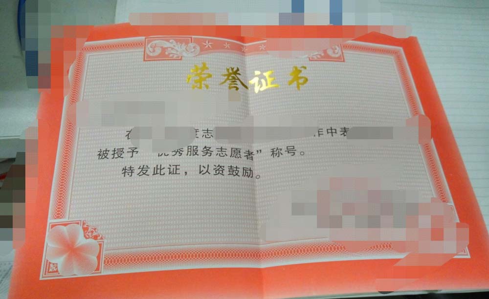 惠普m427dw打印复印机怎么扫描文件?