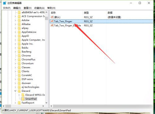 win10笔记本触摸板双击没反应怎么办 电脑触摸板双击弹不出快捷菜单