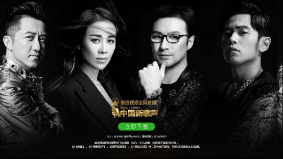 天猫魔盒安装第三方软件最新教程 附高清直播应用推荐 