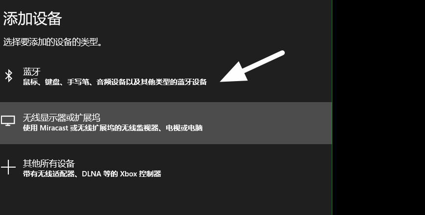 蓝牙鼠标怎么查询剩余电量? 蓝牙鼠标电量的查看方法