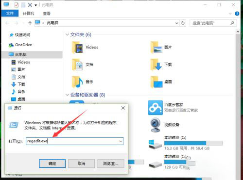 win10笔记本触摸板双击没反应怎么办 电脑触摸板双击弹不出快捷菜单