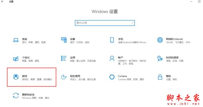 win10系统下DLL笔记本如何关闭快捷键?戴尔笔记本快捷键设置教程