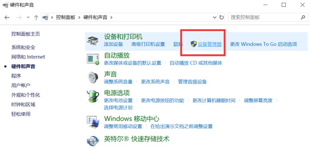 thinkbook14s笔记本显卡信息在哪? thinkbook显卡查看方法