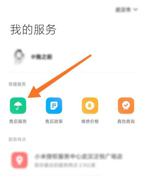 小米蓝牙耳机Air2 SE怎么用? 小米air2se使用与遇到的问题总结