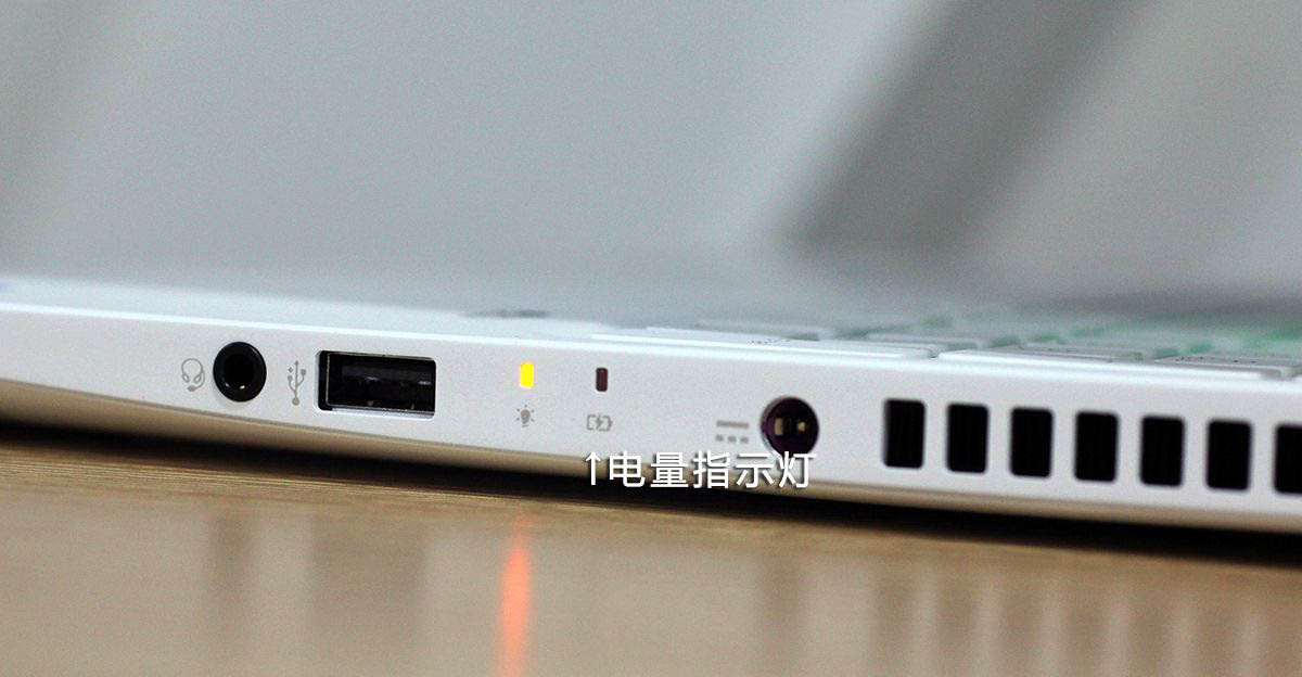笔记本的这些指示灯你认识几个? 笔记本指示灯详细介绍