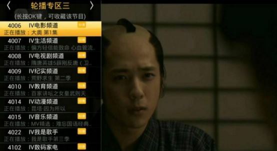 小米盒子怎么看直播？必备三大直播软件