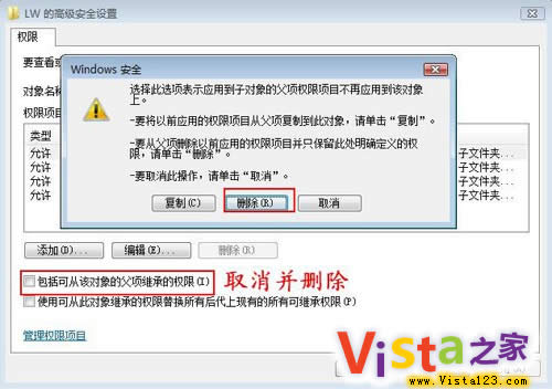Windows Vista系统局域网的FTP服务器的打造