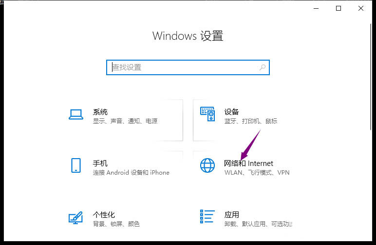 雷神笔记本怎么连接wifi? 雷神笔记本打开无线网卡开关的技巧