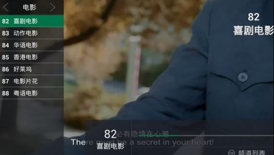 天猫魔盒怎么看电视直播？会这三招就够啦