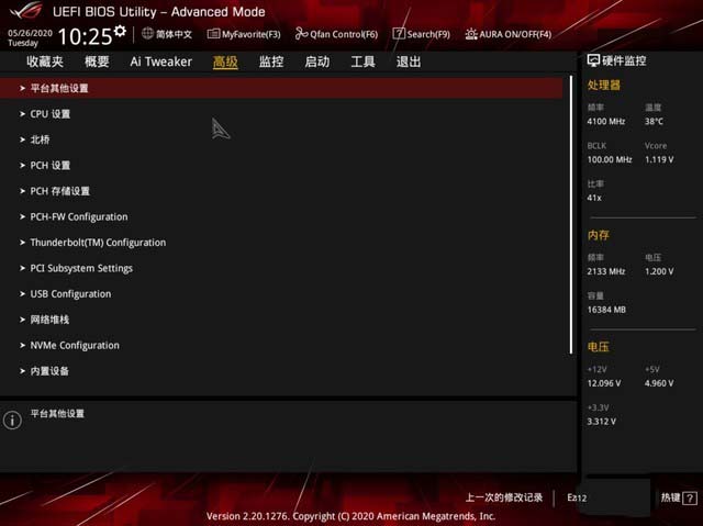 B460主板怎么样?华硕ROG STRIX B460-F GAMING主板详细评测