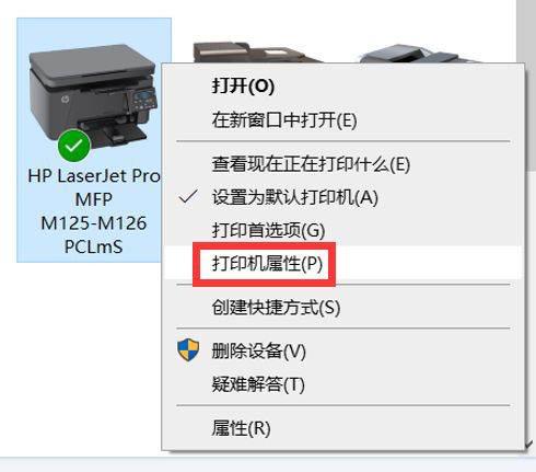 惠普打印机hpM126怎么设置共享打印? 惠普m126共享的技巧