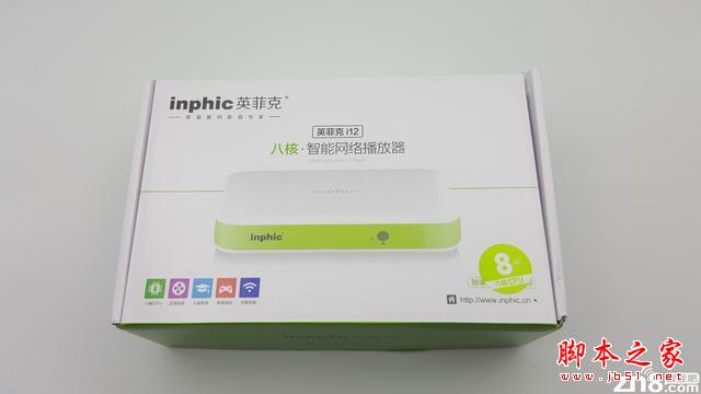 英菲克i12八核网络机顶盒进取评测