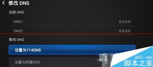 网络机顶盒看直播卡顿该怎么解决？