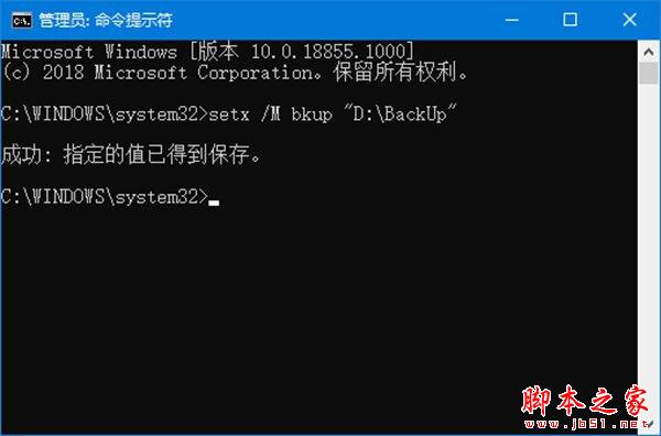 win10环境变量怎么设置？在Windows 10中创建环境变量的3种方法(详细)