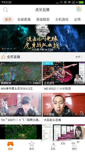 拒绝到虎牙直播小伙被RNG俱乐部起诉索赔50虎牙直播_NBA_足球篮球英超欧洲杯高清体育赛事00万