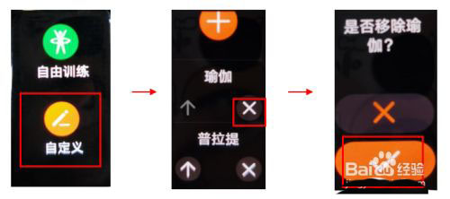 华为手环6怎么使用跳绳模式? 华为手表跳绳模式的用法