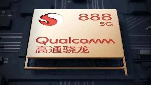 骁龙778g相当于骁龙8系列什么处理器 骁龙778g相当于骁龙8系列哪个
