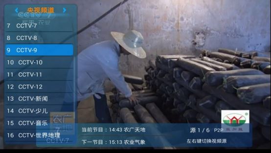 乐视电视怎么安装第三方软件？最强新手教程