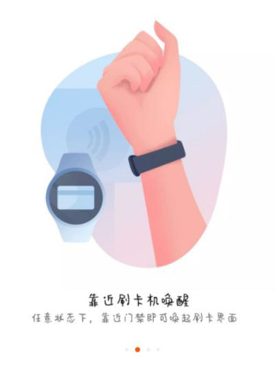 华为gt2智能手表怎么添加门禁卡? 华为gt2门禁卡的设置方法