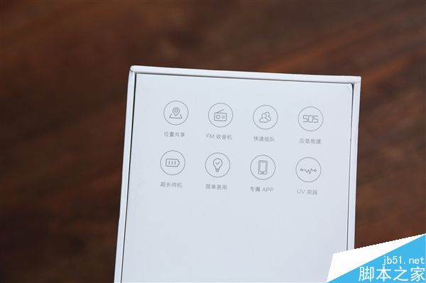 小米对讲机好看吗?小米米家对讲机开箱图赏