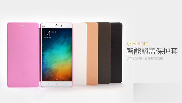 小米note智能翻盖保护套有没有自动开屏锁屏功能?