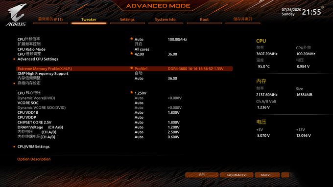 AMD 3700X搭配技嘉B550主板怎么样?AMD 3700X搭配技嘉B550主板评测