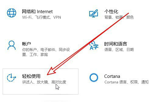 小米笔记本怎么设置自动隐藏滚动条?