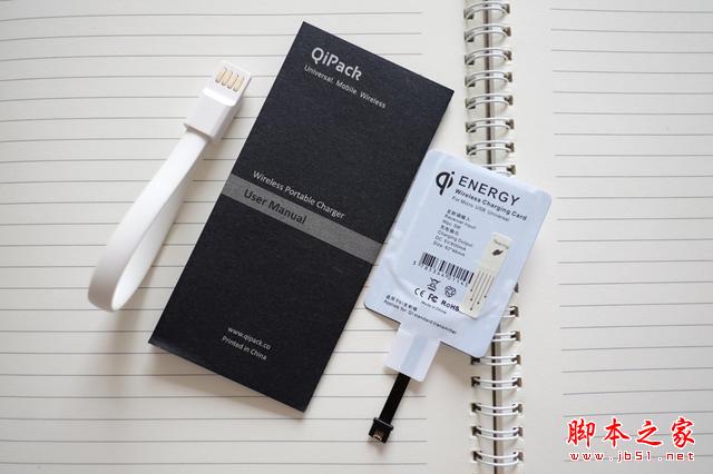 WiPack无线充电宝体验评测