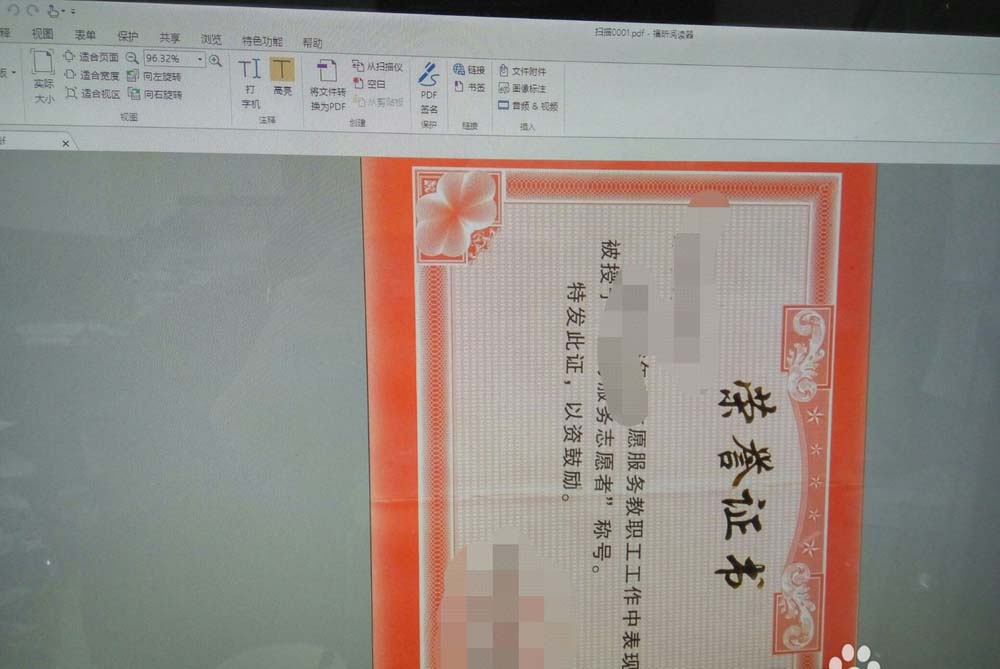 惠普m427dw打印复印机怎么扫描文件?