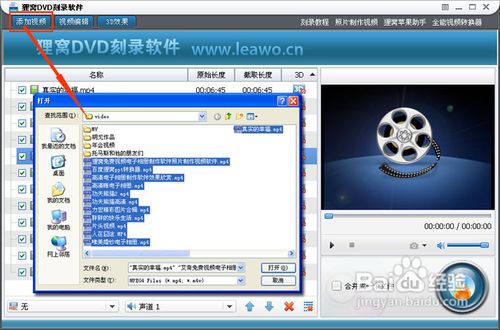 【mp4】 - 番茄系统家园 专注系统光盘下载