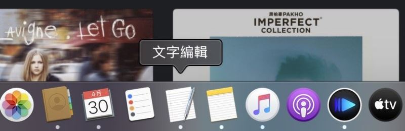 Mac如何关闭已经打开的程序 苹果电脑强制关闭程序窗口快捷键
