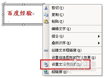 教你用Word给图片加水印 无需任何图片处理软件