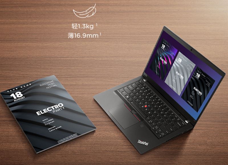 ThinkPad X13锐龙版怎么样 ThinkPad X13锐龙版笔记本深度评测