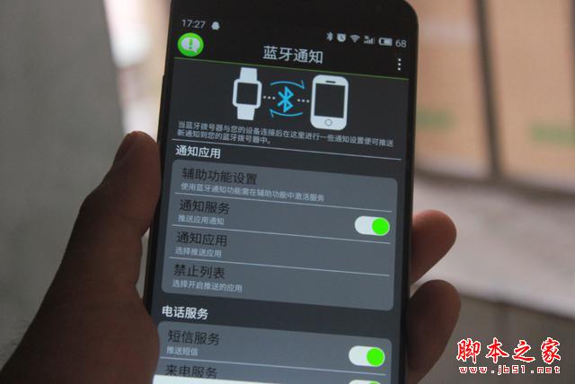 神似Apple Watch 原道W80智能手表开箱评测