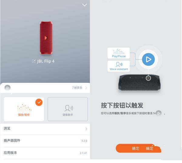 jbl flip4便携蓝牙音箱怎么样?jbl flip4音乐万花筒体验评测