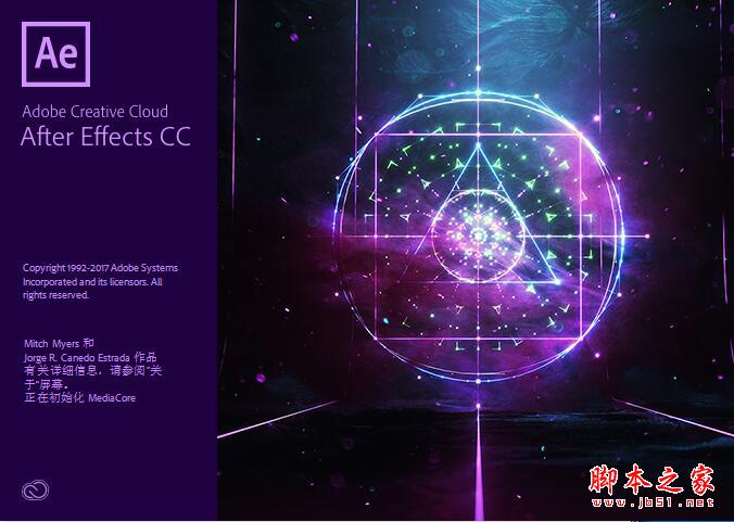 Adobe After Effects CC 2018安装激活详细图文教程(附下载)