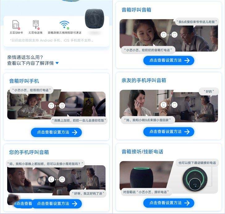 华为AI音箱值得买吗 华为AI音箱上手体验及详细评测