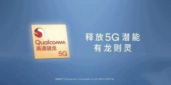 骁龙778g和骁龙768G区别大吗 骁龙778g和骁龙768G对比评测