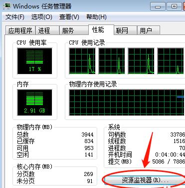 笔记本如何关闭超线程?关闭笔记本超线程的方法介绍