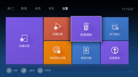 海信智能电视内存不足怎么办?简单四招帮你搞定