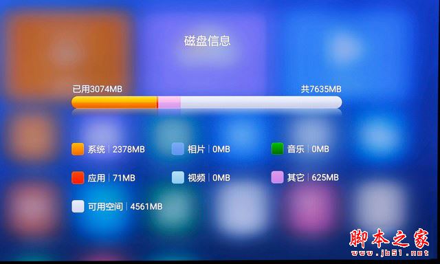 小米盒子3s值得买吗？小米盒子3s详细评测图解